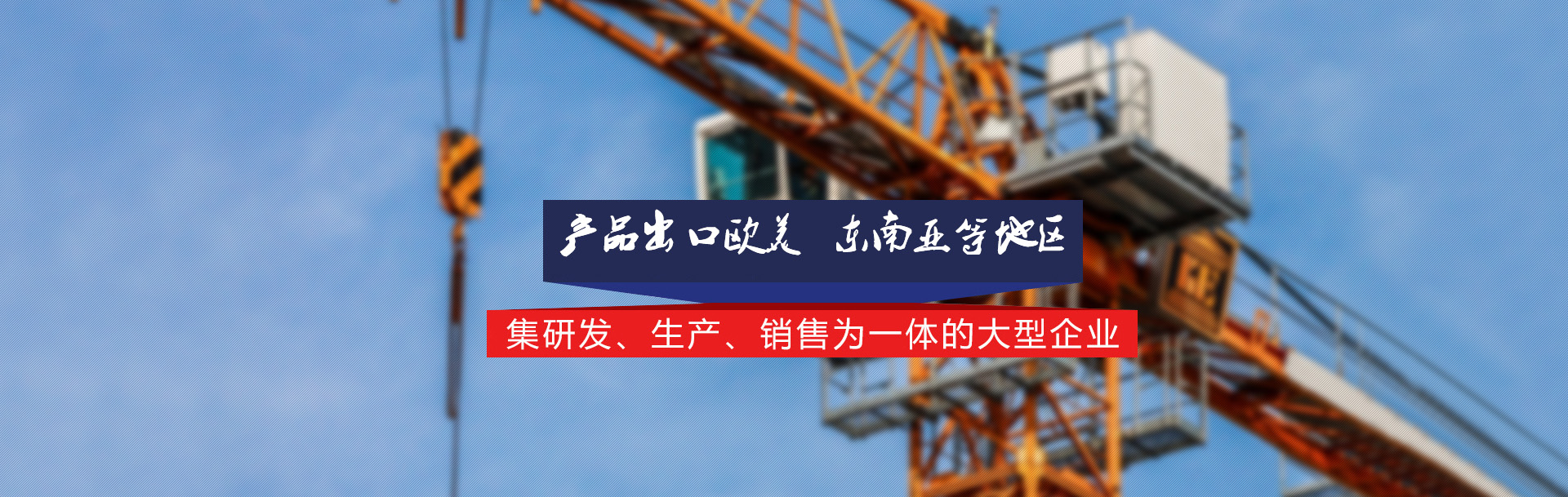 河南91看片神器APP重工制造有限公司