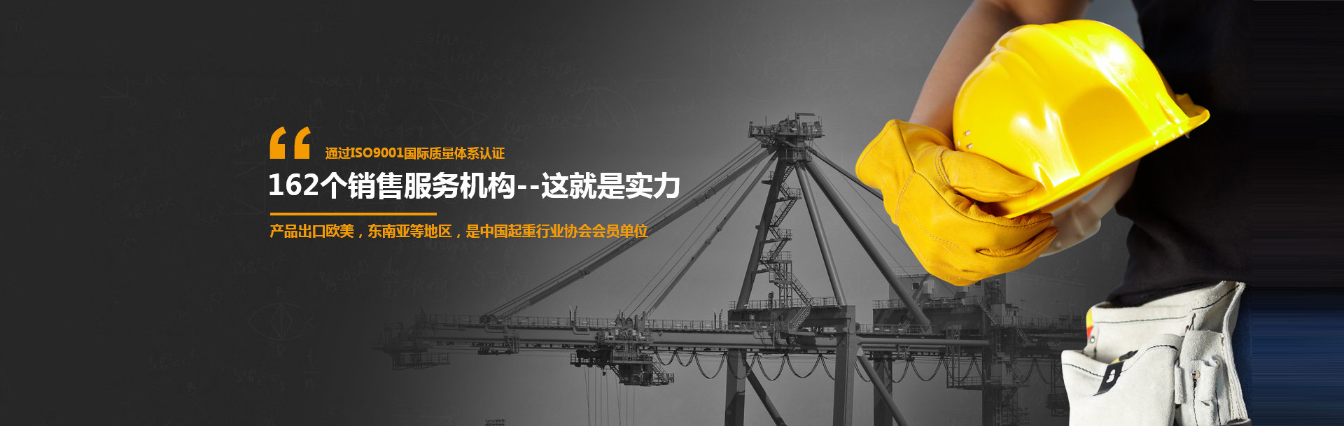 河南91看片神器APP重工制造有限公司
