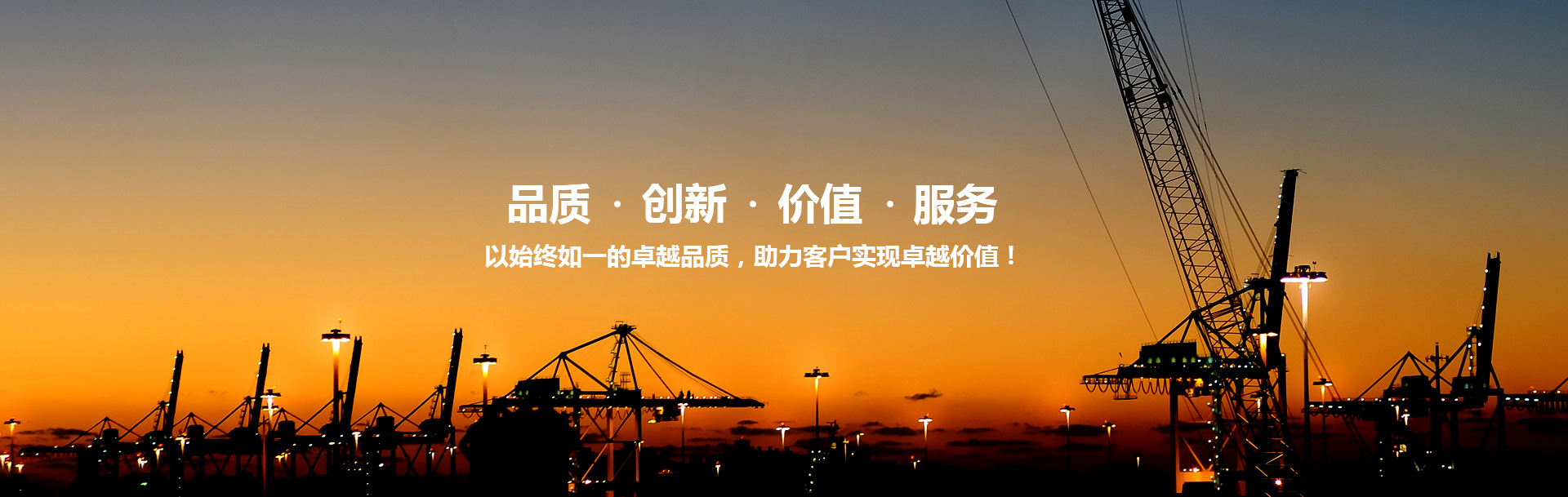 河南91看片神器APP重工制造有限公司